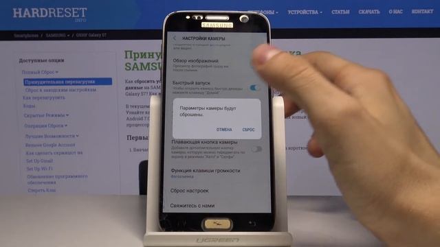 Как восстановить настройки камеры Samsung Galaxy S7. Плохо стал фоткать. Считает секунды смотреть онлайн