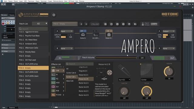 Hotone Ampero II Vs Лампы в реальном миксе! ОБЗОР для студии!