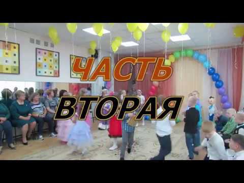 Детский сад №13. Выпуск 2019. часть вторая. смотреть онлайн