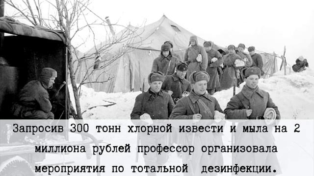 Зинаида Ермольева - 