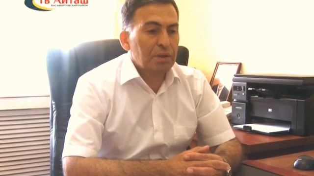 Алимпаша Казаков: основные задачи экономики и социального развития