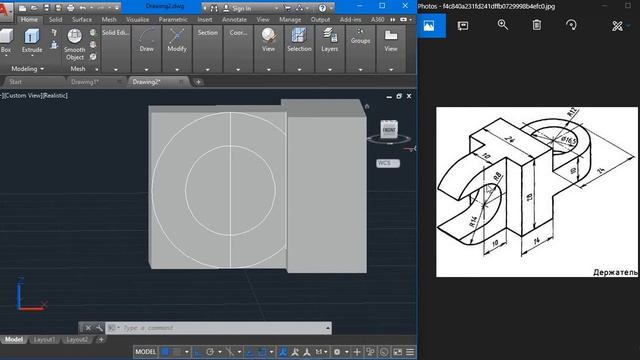 Excercise 4 3D drawing for beginners смотреть онлайн