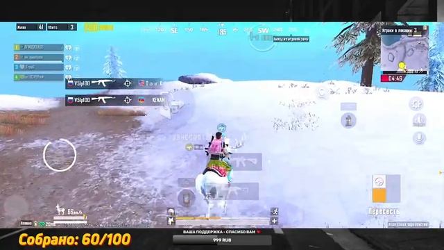 ПУШИМ ИВЕНТ ? ЗАВОЕВАТЕЛЬ С ТЕЛЕФОНА - PUBG MOBILE IPHONE 13 PRO 90 FPS смотреть онлайн