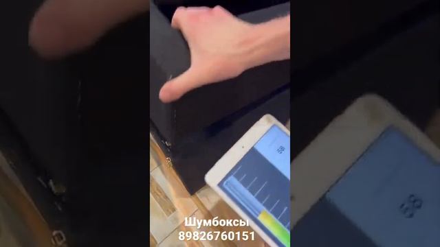 ❗❗❗ В НАЛИЧИЕ И ПОД ЗАКАЗ ❗❗❗Универсальный шумбокс для asic под любые устройства. 89826760151 смотреть онлайн