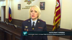 В Десногорске задержали подозреваемых в сбыте фальшивых денег