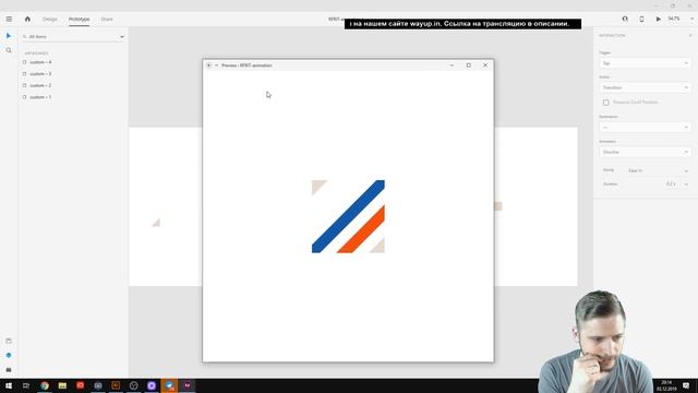 Интерактивное шоу: Воркшоп по созданию логотипов смотреть онлайн