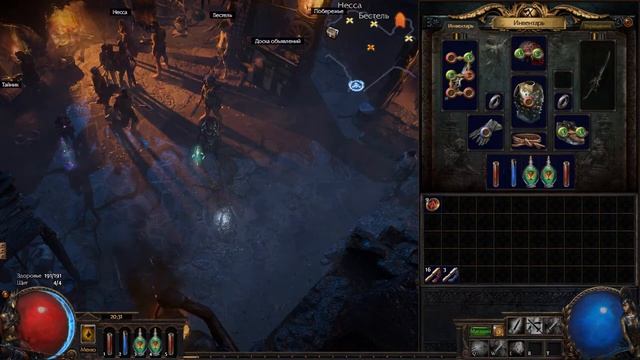 PathOfExile Меч Они-Гороси(Чарана),Убер-Хиллока ещё не убрали?, Фишки по выбиваю,которые я заметил