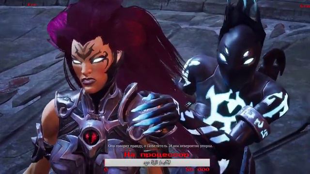 Плетка, Тёлка, 7 грехов. Быстро сдохнуть будь готов! Darksiders 3 смотреть онлайн