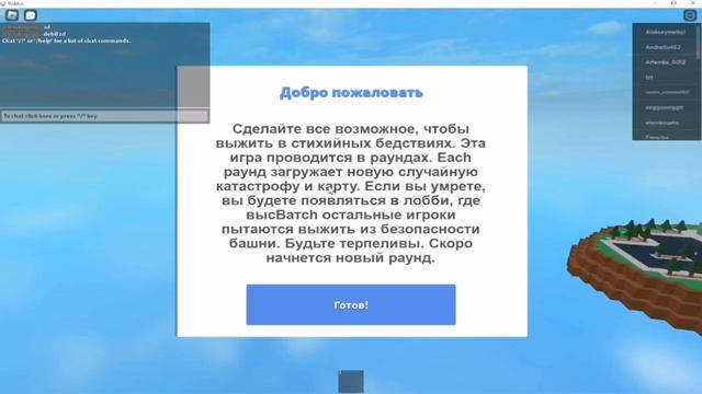 Новое загрузочное меню плейса в роблокс ? смотреть онлайн