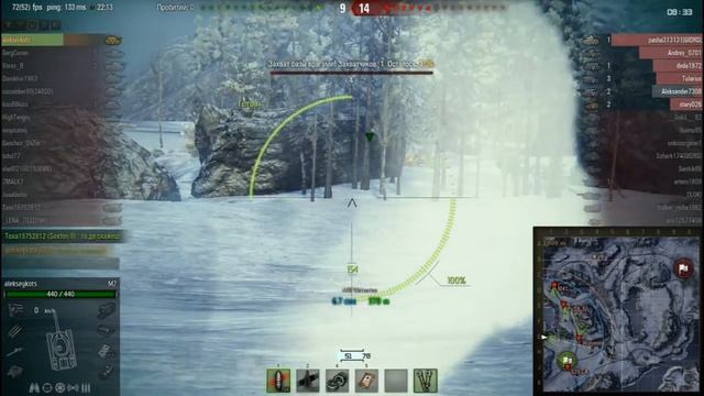 WOT мышка не работает. Горит пердак) смотреть онлайн