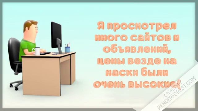 Дефицитные маски многоразовые и одноразовые купить оптом смотреть онлайн