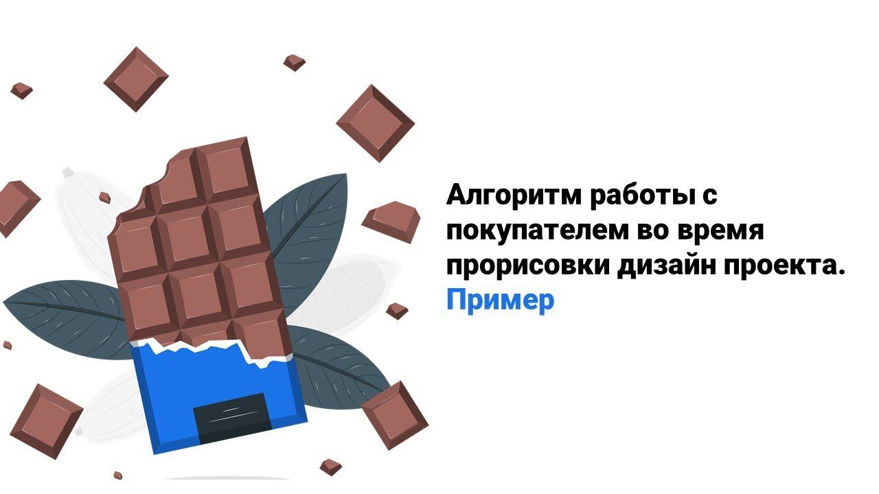 Пример Работа с клиентом во время прорисовки ЕМ смотреть онлайн