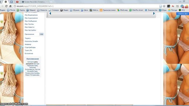 копатель онлайн моя карта смотреть онлайн