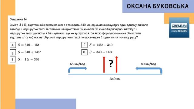 ЗНО математика Заняття 7 частина 1 смотреть онлайн