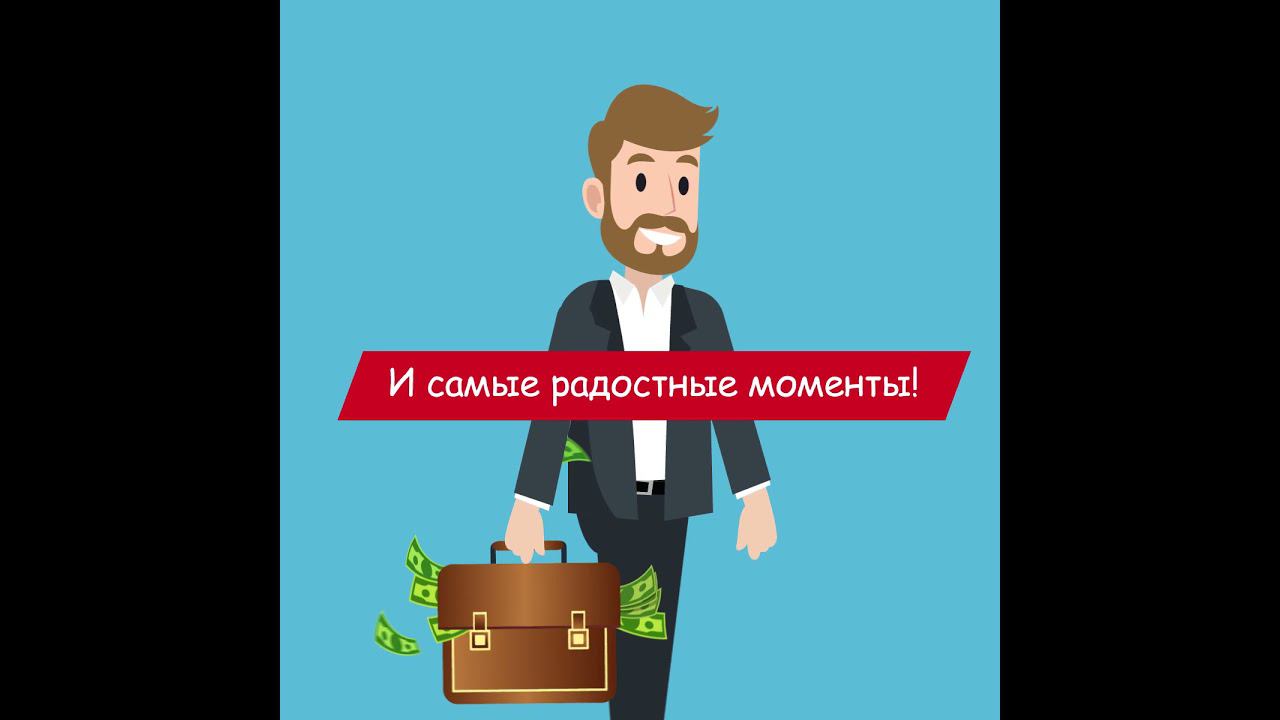 Банк Кубань Кредит. Мы всегда рядом! смотреть онлайн