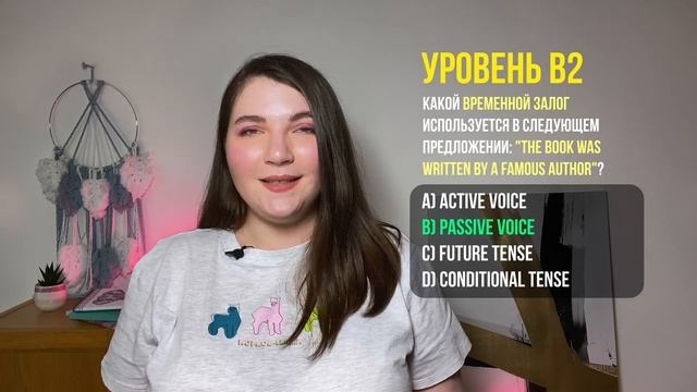 Тест на уровень английского языка от А1 до С1 // определение уровня английского смотреть онлайн