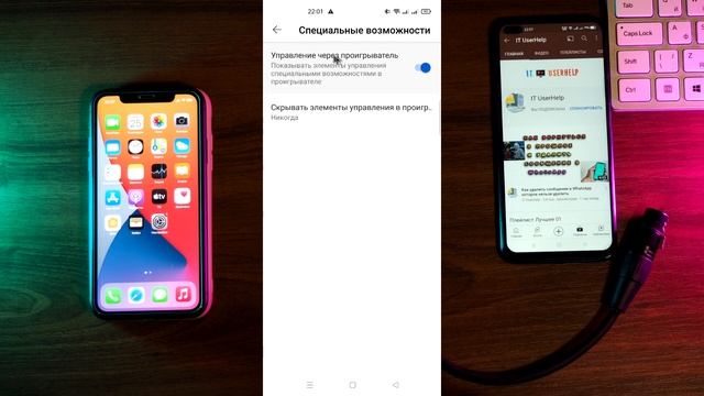 Как Убрать Кнопки Управления Youtube смотреть онлайн