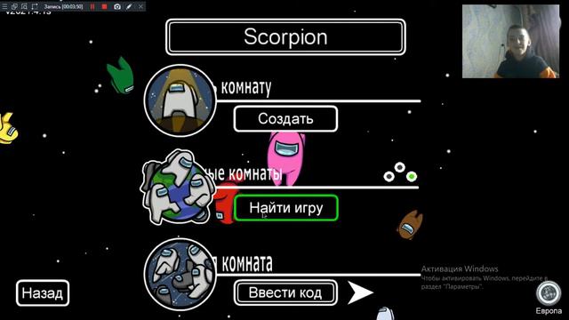 КАК ИЗМЕНИТЬ НИК В АМОНГ АС? смотреть онлайн