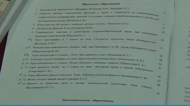 УЧИТЬСЯ САМИМ, ОБУЧАЯ ДРУГИХ смотреть онлайн