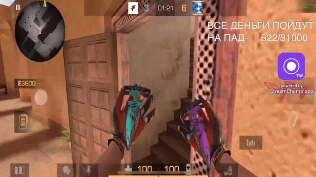 ВЫПОЛНЯЕМ КВЕСТЫ И ЧИЛЛИМ🎃| СТРИМ СТАНДОФФ 2 смотреть онлайн