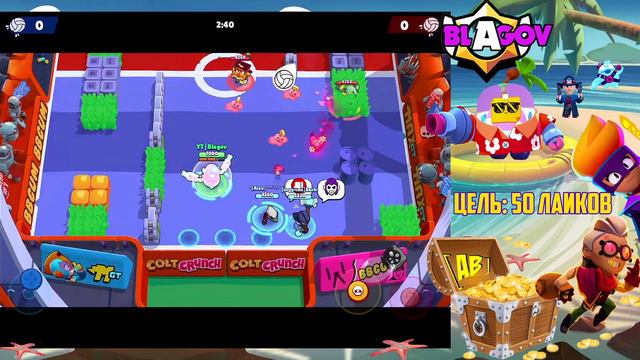 Покупаю самый топовый скин в игре | Бравл Старс Стрим смотреть онлайн