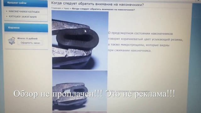 Замена свечей зажигания и наконечников катушек зажигания. Теория. смотреть онлайн