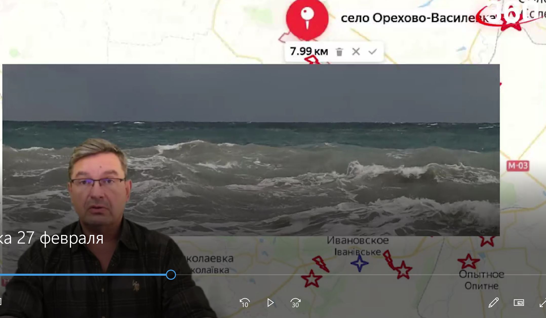 Сводка 27 февраля