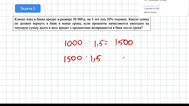 Геометрическая прогрессия с нуля смотреть онлайн