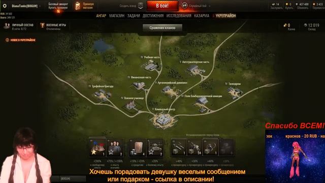 СТРИМ девушки танки приколы в чате стримим катаем стреляем смотреть онлайн
