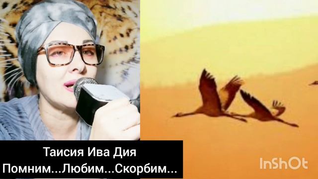 9 дней...Таисия Ива Дия... смотреть онлайн