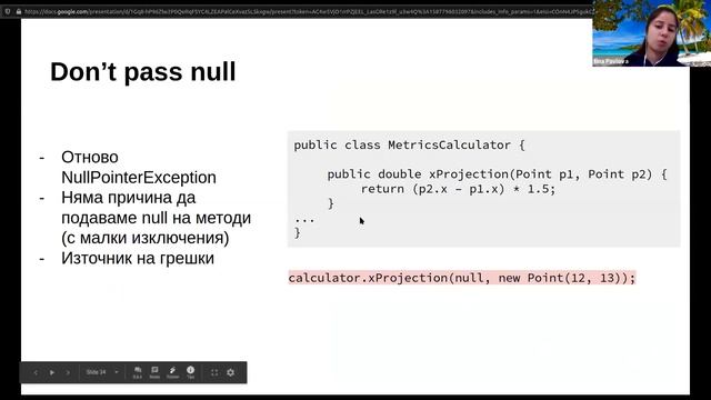 Java OOP: Clean Code 2 - 25.04.2020 смотреть онлайн