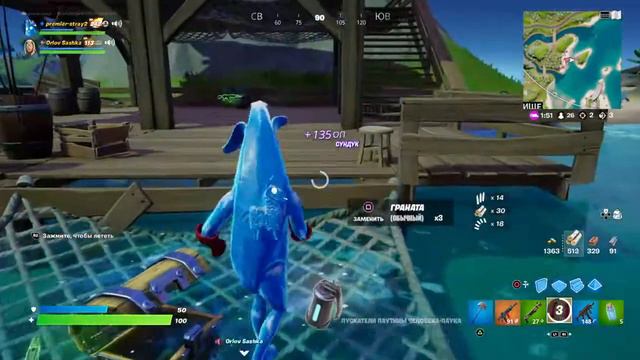 Играю в Fortnite с Беном / Бен руководит моей игрой / Бен не дал взять легендарную пушку??? смотреть онлайн