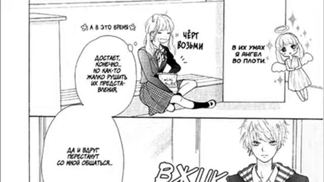 Тайна ангела и улыбка демона смотреть онлайн