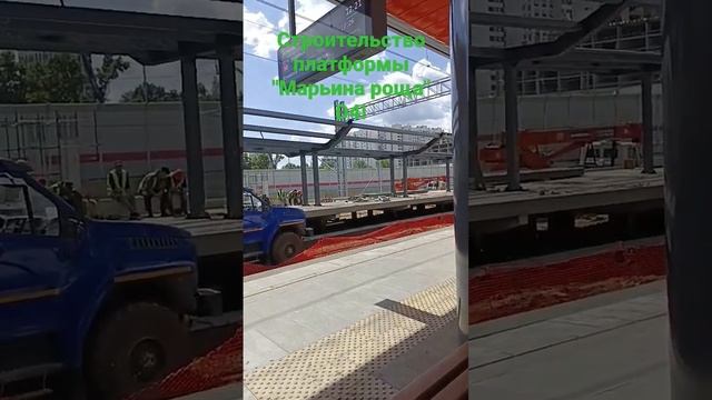 Строительство Марьина роща D4! смотреть онлайн