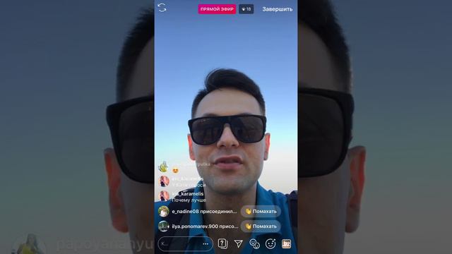 Инстаграм Дана Запашного - Просто общение - 2 сентября 2019 смотреть онлайн