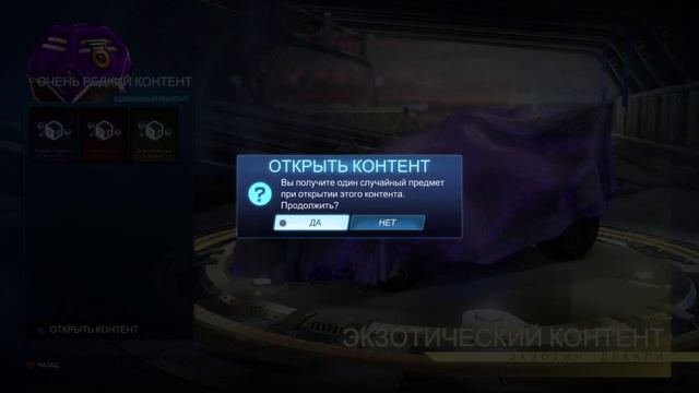 Мой первый стандарт в рокет лиге OMG My first standard смотреть онлайн