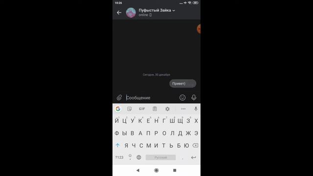 Как написать сообщение самому себе во ВКонтакте?ОТВЕТ ЗДЕСЬ! смотреть онлайн