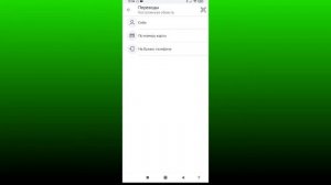 Как ДОНАТИТЬ и ПЕРЕВОДИТЬ по КАРТЕ СБЕР КИДС #CБЕР