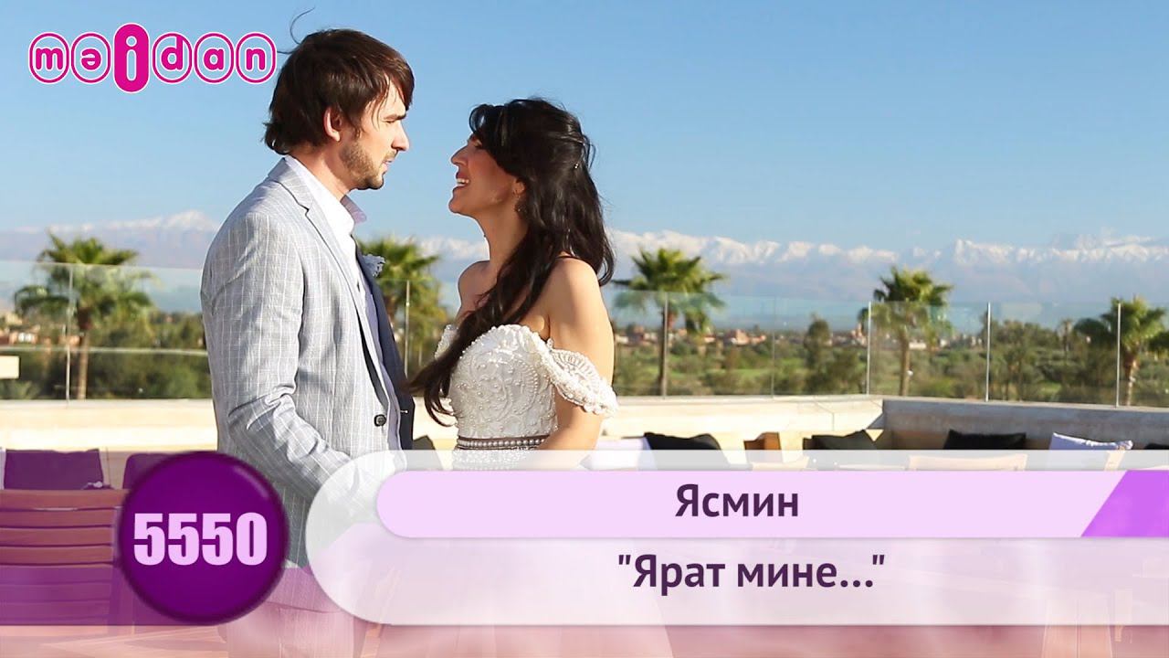 Ясмин-Ярат мине смотреть онлайн