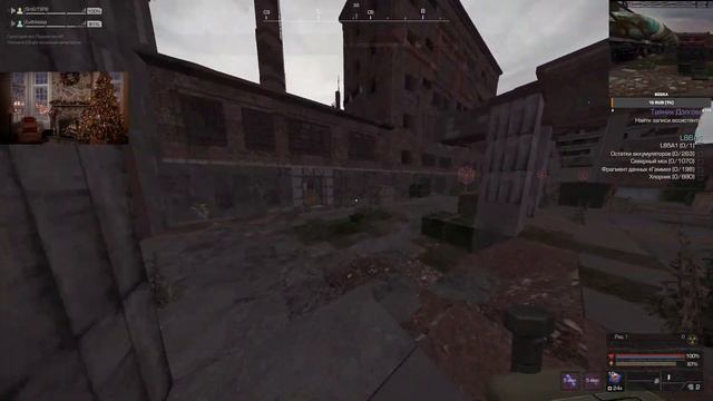 новогодний подруб. (STALCRAFT) смотреть онлайн