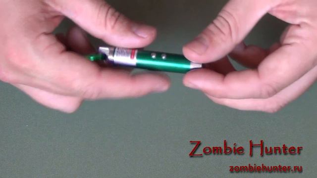 Брелок фонарик-лазер  | Flashlight Laser Keychain