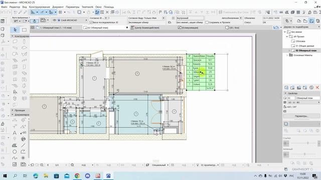 6 Зоны, условные. смотреть онлайн