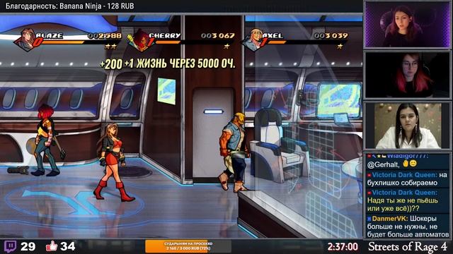Катя, Надя, Люба – coop Street of Rage 4 [PC] смотреть онлайн