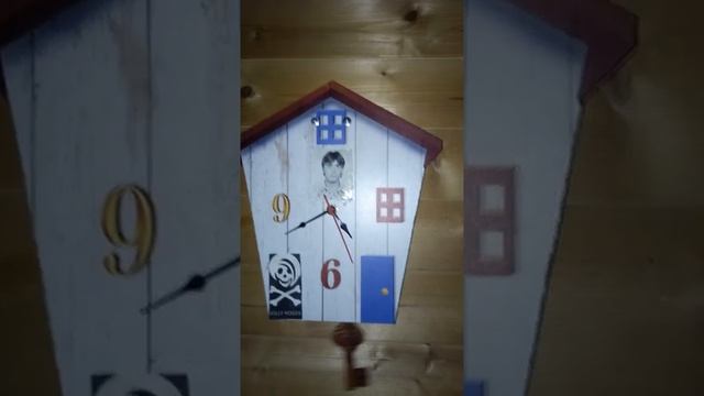 Тик так часики.