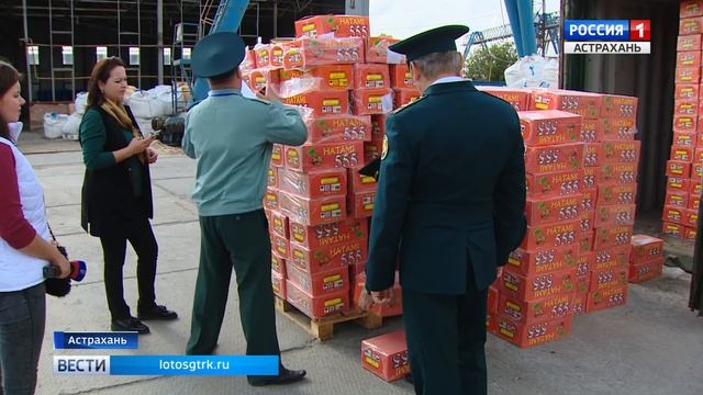 Сотрудники астраханской таможни сегодня принимают поздравления с профессиональным праздником смотреть онлайн