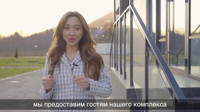 Многофункциональный центр в отеле на Красной Поляне смотреть онлайн