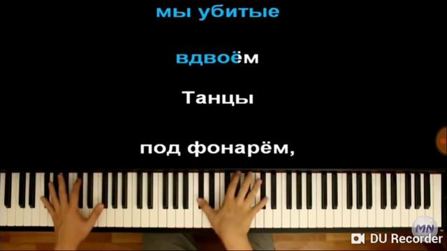 Танцы под фанарём смотреть онлайн