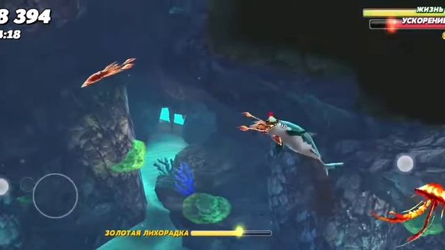 Акула мако на свабоде