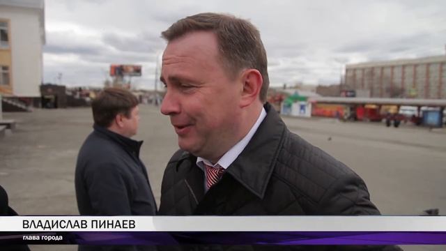 Авто- и железнодорожный вокзалы посетил глава города Владислав Пинаев смотреть онлайн