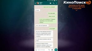 Яжемать Переписки: "МНЕ НУЖНА ТВОЯ КВАРТИРА!" (Сборник)